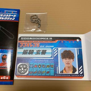 ライセンスカードキーホルダー ブンブンジャー ブンオレンジ 振騎玄蕃 相馬理(キャラクターグッズ)