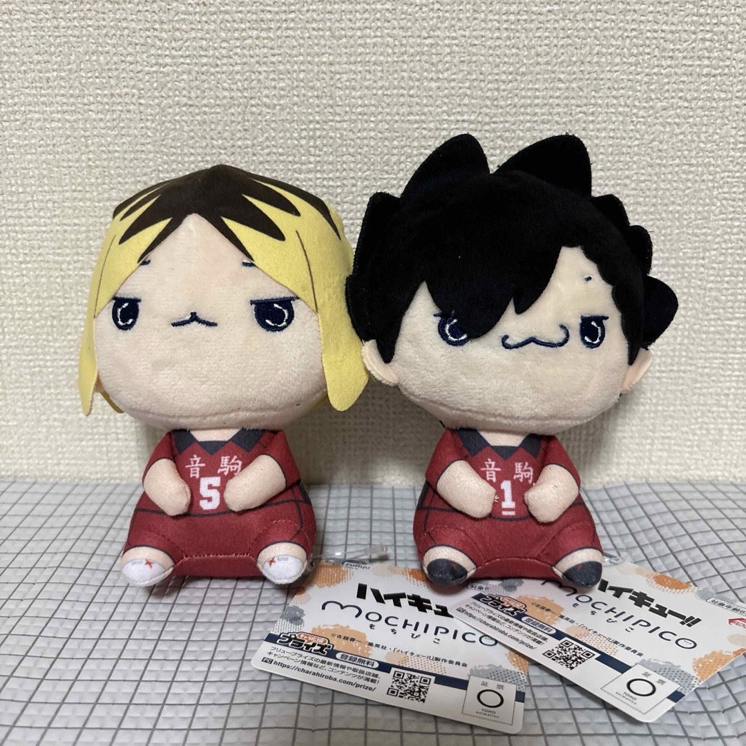 ハイキュー‼︎ 孤爪研磨 黒尾鉄朗 もちぴこぬいぐるみ 2種セット ハイキュー‼︎ 孤爪研磨 黒尾鉄朗 もちぴこぬいぐるみ 2種セット