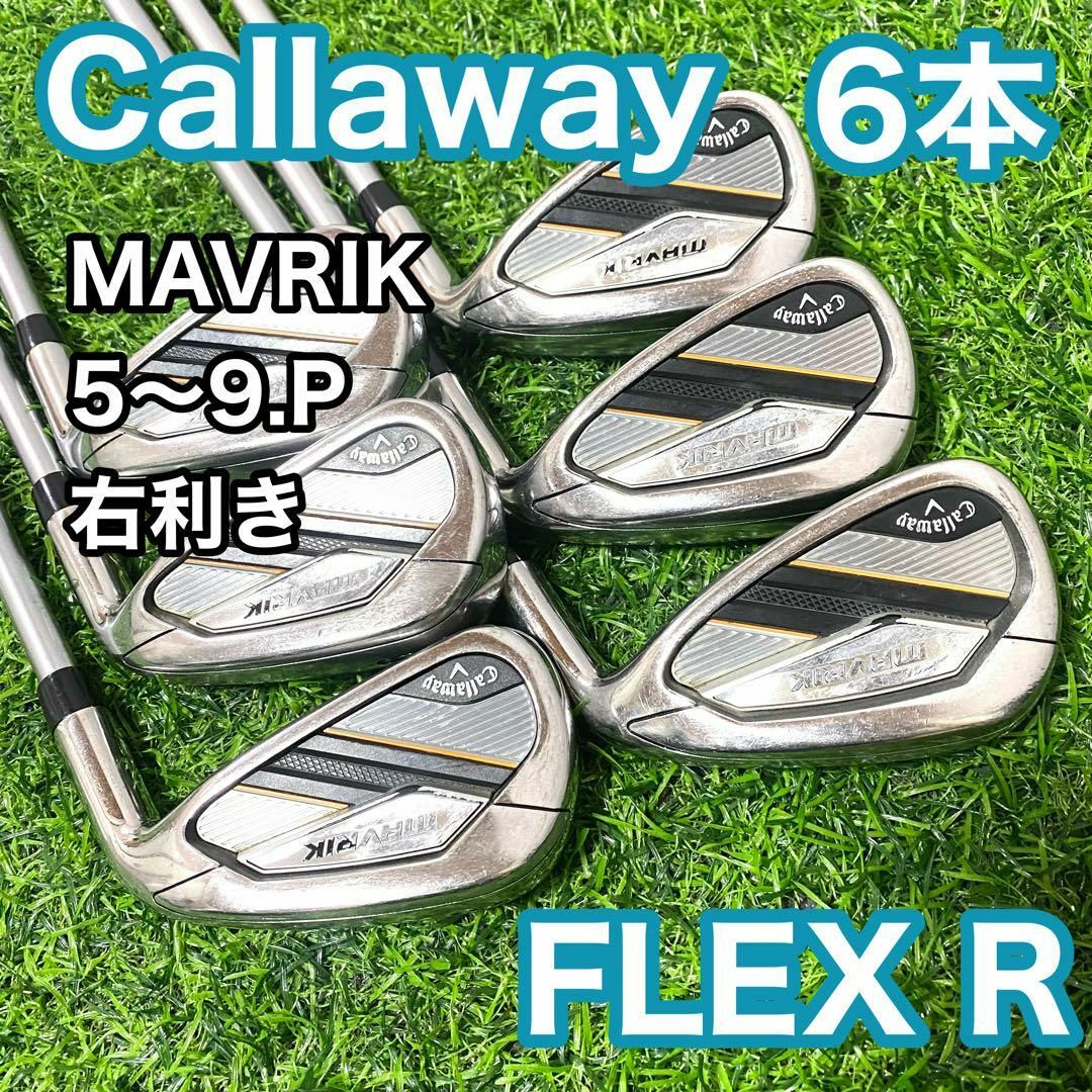 Callaway Golf - キャロウェイ マーベリック アイアン 右 R Callaway Golf - キャロウェイ マーベリック アイアン 右 R