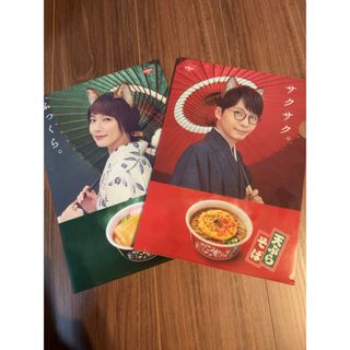 日清食品 - 懸賞当選☆日清どん兵衛・吉岡里帆オリジナルカップ 日清食品 - 懸賞当選☆日清どん兵衛・吉岡里帆オリジナルカップ