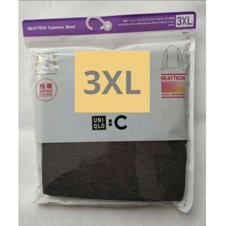 ユニクロ(UNIQLO)の3XL✴️極暖ヒートテックカシミヤブレンドタートルネックTグレー長袖新品(アンダーシャツ/防寒インナー)