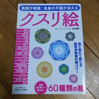 the cell 細胞の分子生物学 第6版の通販 by ぽん's shop|ラクマ the cell 細胞の分子生物学 第6版の通販 by ぽん's shop|ラクマ