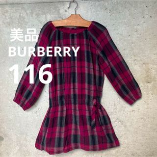 BURBERRY(ワンピース ・ レッド/赤色系)のフリマアイテム一覧 BURBERRY(ワンピース ・ レッド/赤色系)のフリマアイテム一覧