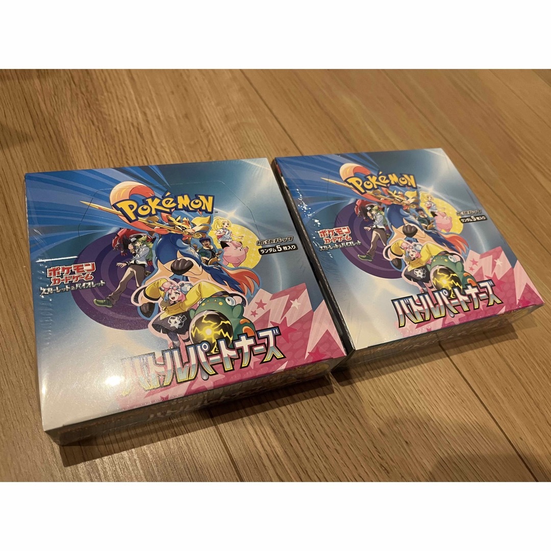 ポケモンカード バトルパートナーズ 2BOX シュリンク付き ポケモンカード バトルパートナーズ 2BOX シュリンク付き