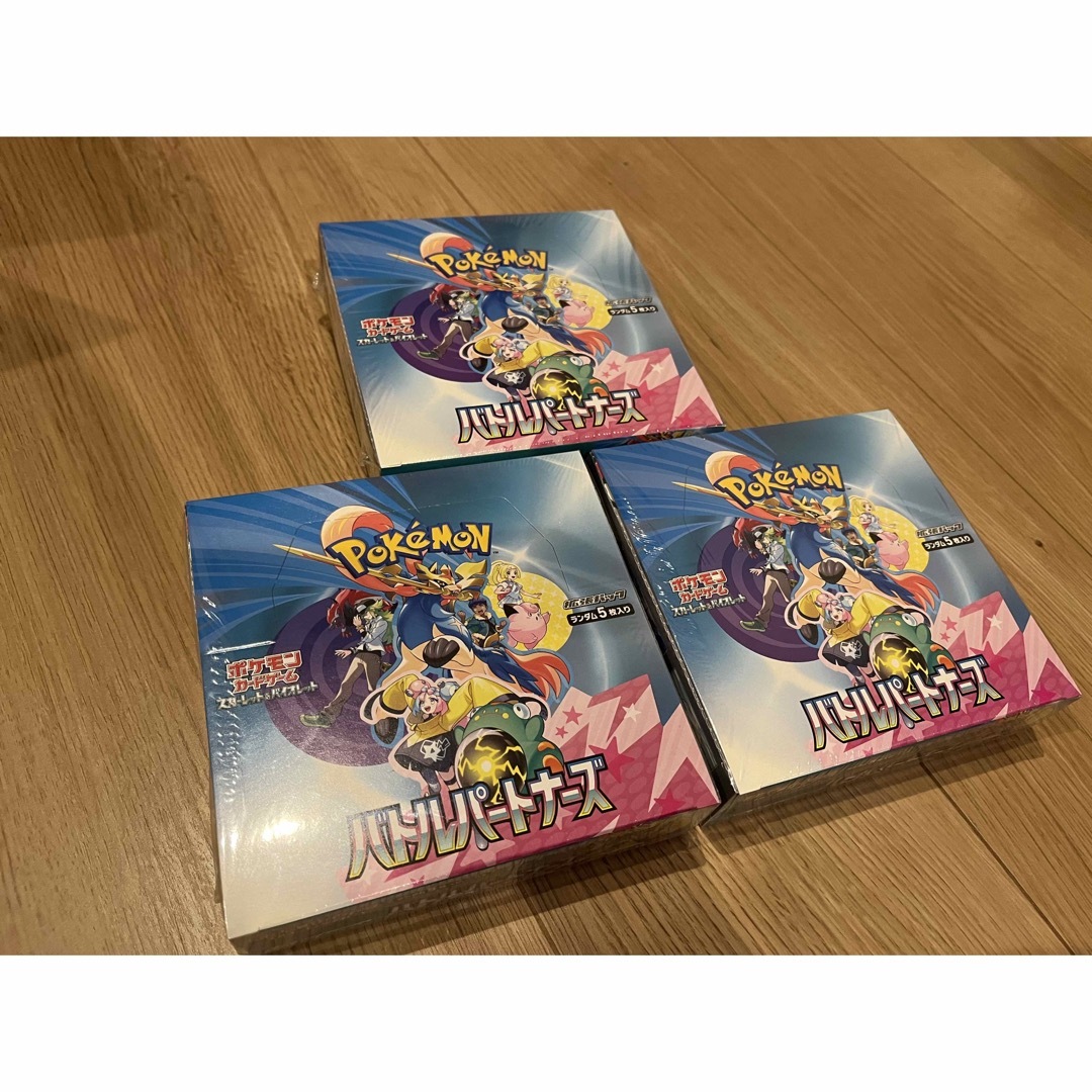 ポケモンカード バトルパートナーズ 3BOX シュリンク付き ポケモンカード バトルパートナーズ 3BOX シュリンク付き