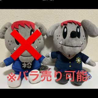 【24時間以内発送】ジェネ高の中務裕太BIGぬいぐるみ