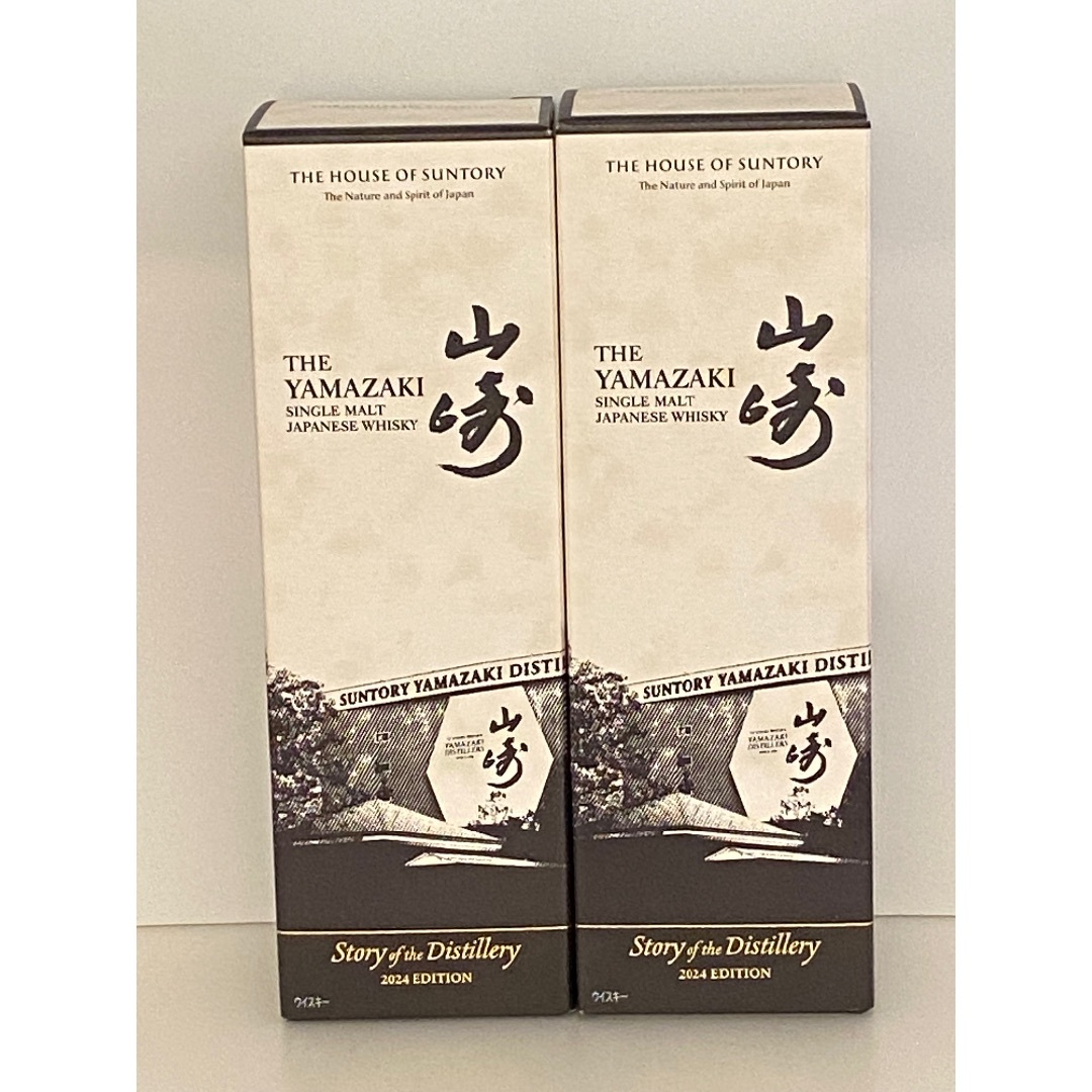 山崎 Story of the Distillery 2024 EDITION