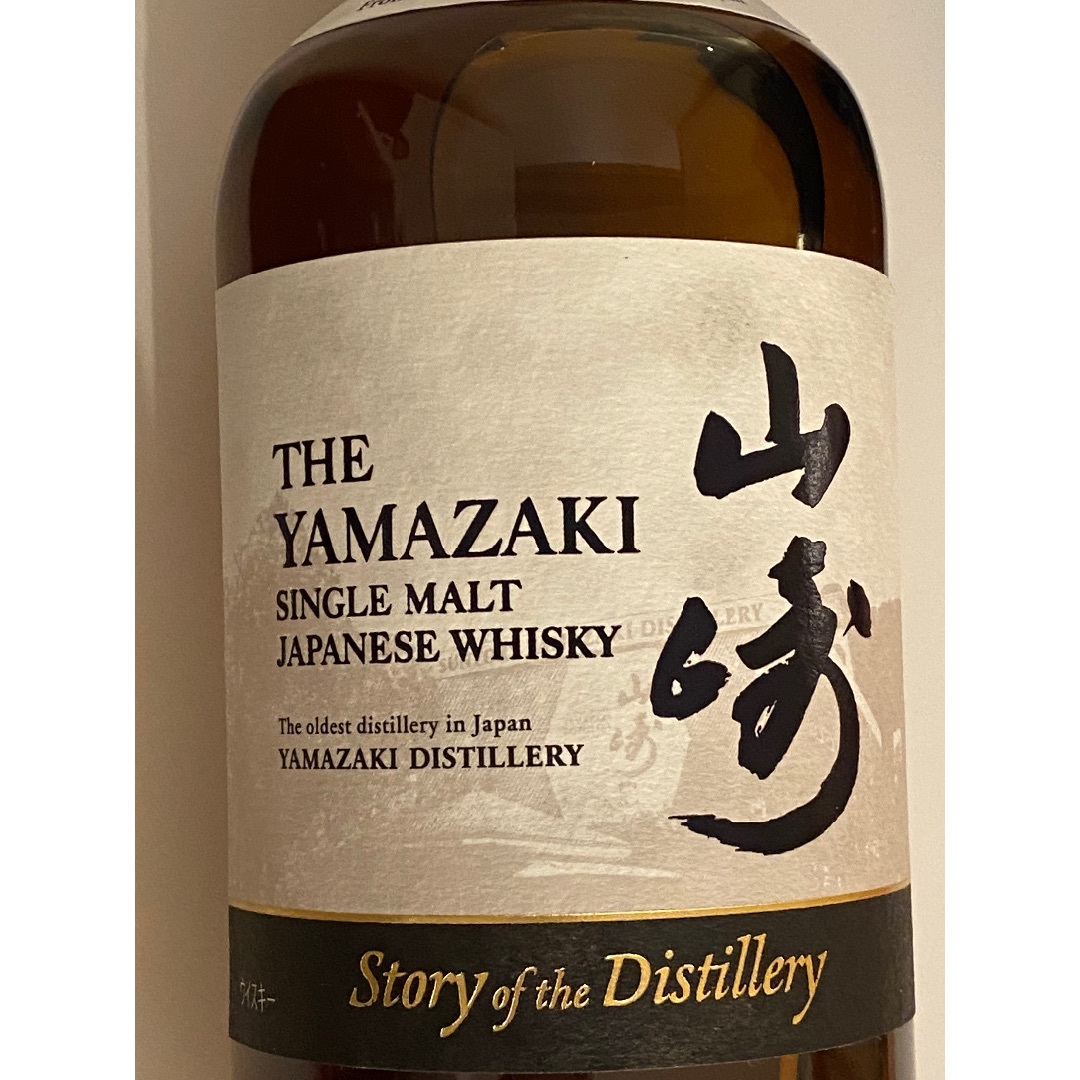 山崎 Story of the Distillery 2024 700ml Yamazaki Story Of The Distillery 2024 Edition - Buy Now