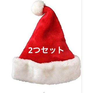 サンタ帽 2個セット カップル お揃い ペア リンク サンタ クリスマス(アクセサリー)