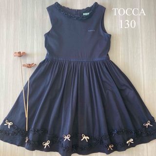 TOCCA(ドレス/フォーマル)のフリマアイテム一覧 TOCCA(ドレス/フォーマル)のフリマアイテム一覧