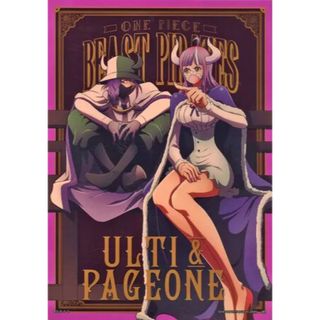 ONE PIECE(ポスター)のフリマアイテム一覧 ONE PIECE(ポスター)のフリマアイテム一覧