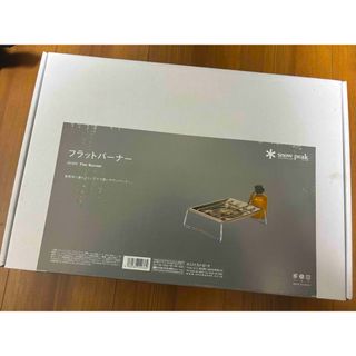 Snow Peak - 特売!スノーピーク 焚き火台 LL XL 新品未使用 未 Snow Peak - 特売!スノーピーク 焚き火台 LL XL 新品未使用 未