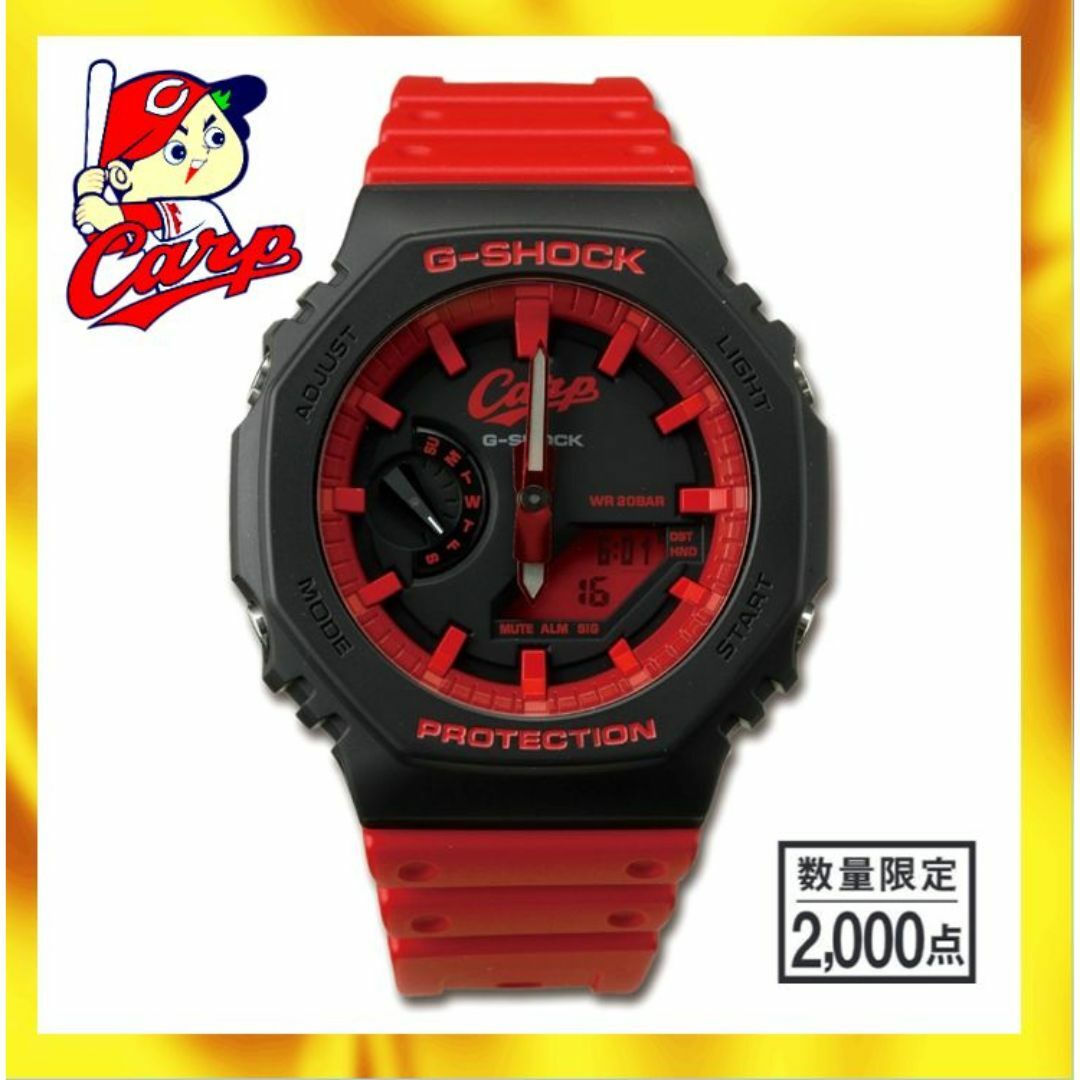 G-SHOCK(2025年モデル) | 商品詳細 - 広島東洋カープ G-SHOCK(2025年モデル) | 商品詳細 - 広島東洋カープ