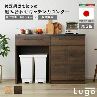 ウニコ キッチンカウンターのフリマアイテム一覧 ウニコ キッチンカウンターのフリマアイテム一覧