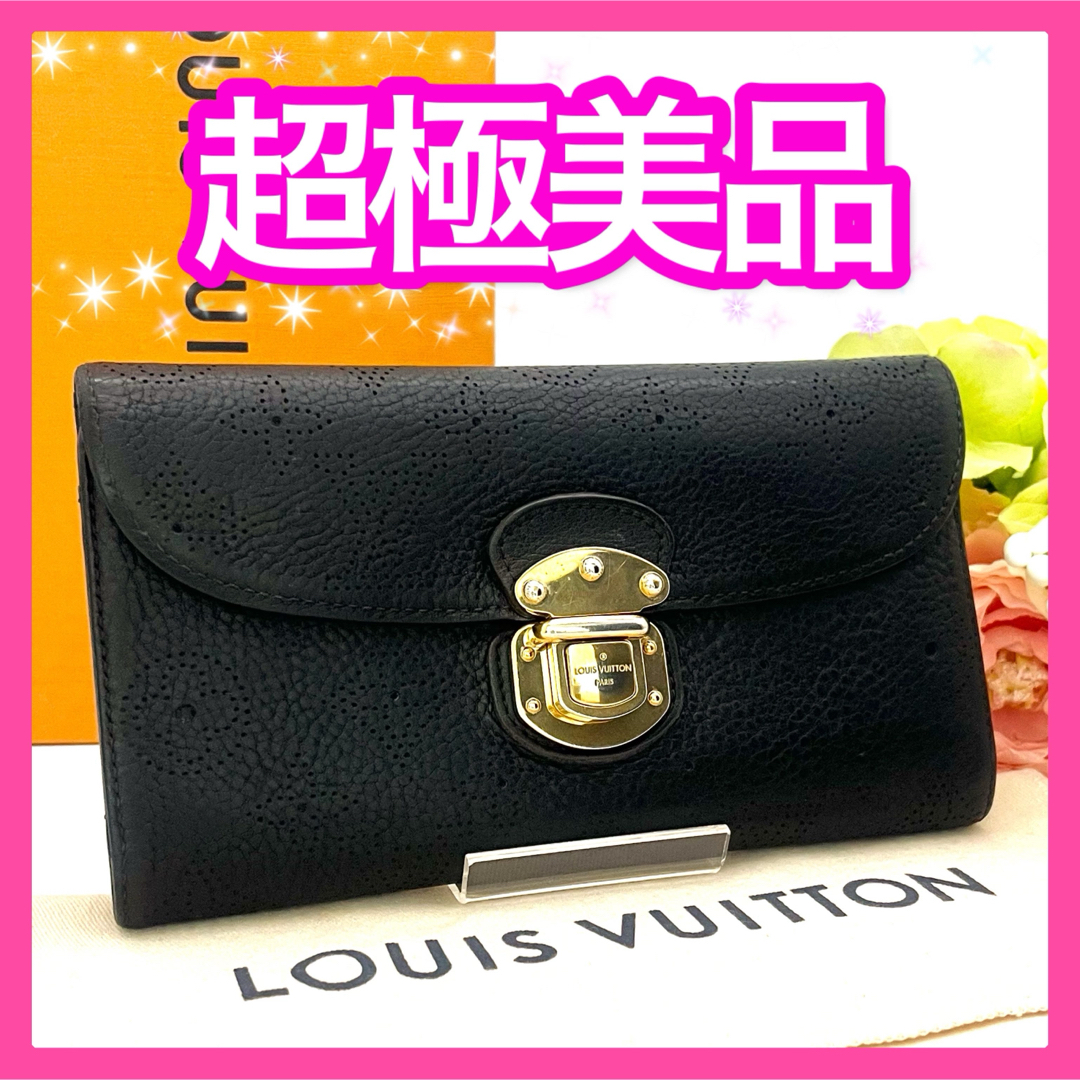 LOUIS VUITTON - ❤️超極美品❤️ポルトフォイユ アメリア LOUIS VUITTON - ❤️超極美品❤️ポルトフォイユ アメリア