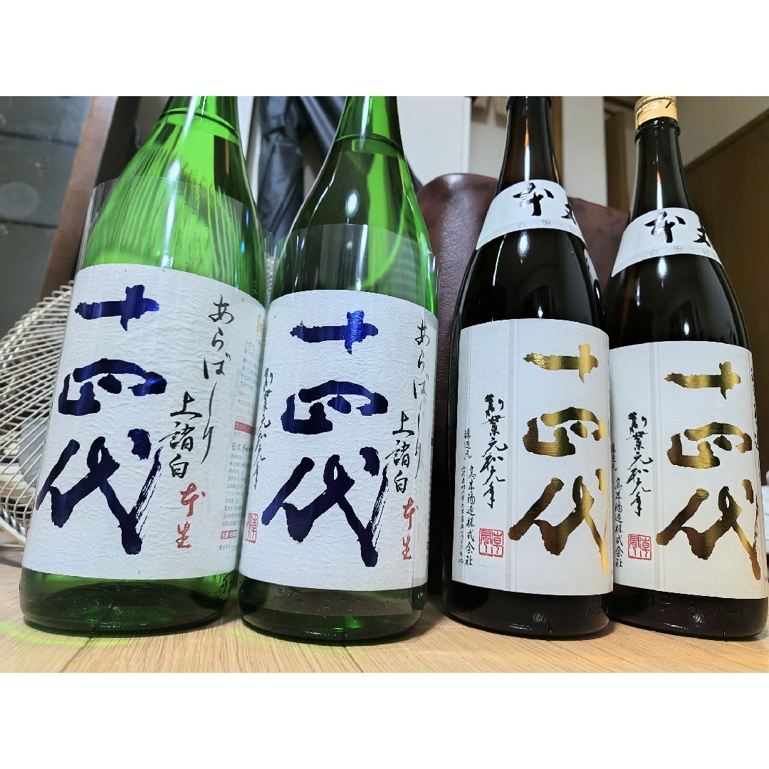 十四代 - 十四代1800ml✖4本セット