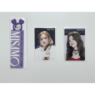 TWICE - TWICE 未開封 ナヨン Baby Navely アイマスク ナブリー TWICE - TWICE 未開封 ナヨン Baby Navely アイマスク ナブリー