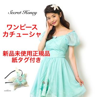 Secret Honeyのフリマアイテム一覧 Secret Honeyのフリマアイテム一覧
