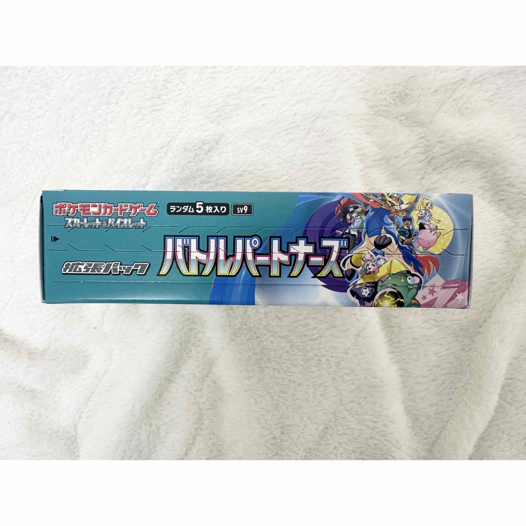 ポケモンカード バトルパートナーズ 1BOX 【30パック ポケモンカード バトルパートナーズ 1BOX 【30パック