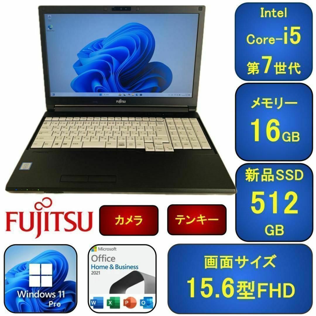 【美品】フルHD/Core-i5第7世代/16GB/SSD512G a F02C | フリマアプリ ラクマ 【美品】フルHD/Core-i5第7世代/16GB/SSD512G a F02C | フリマアプリ ラクマ