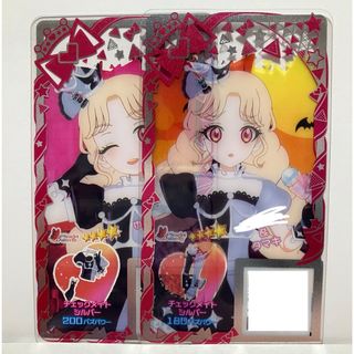 タカラトミーアーツ(T-ARTS)のアイプリバース チェックメイトシルバートップス、シューズ 星4(シングルカード)