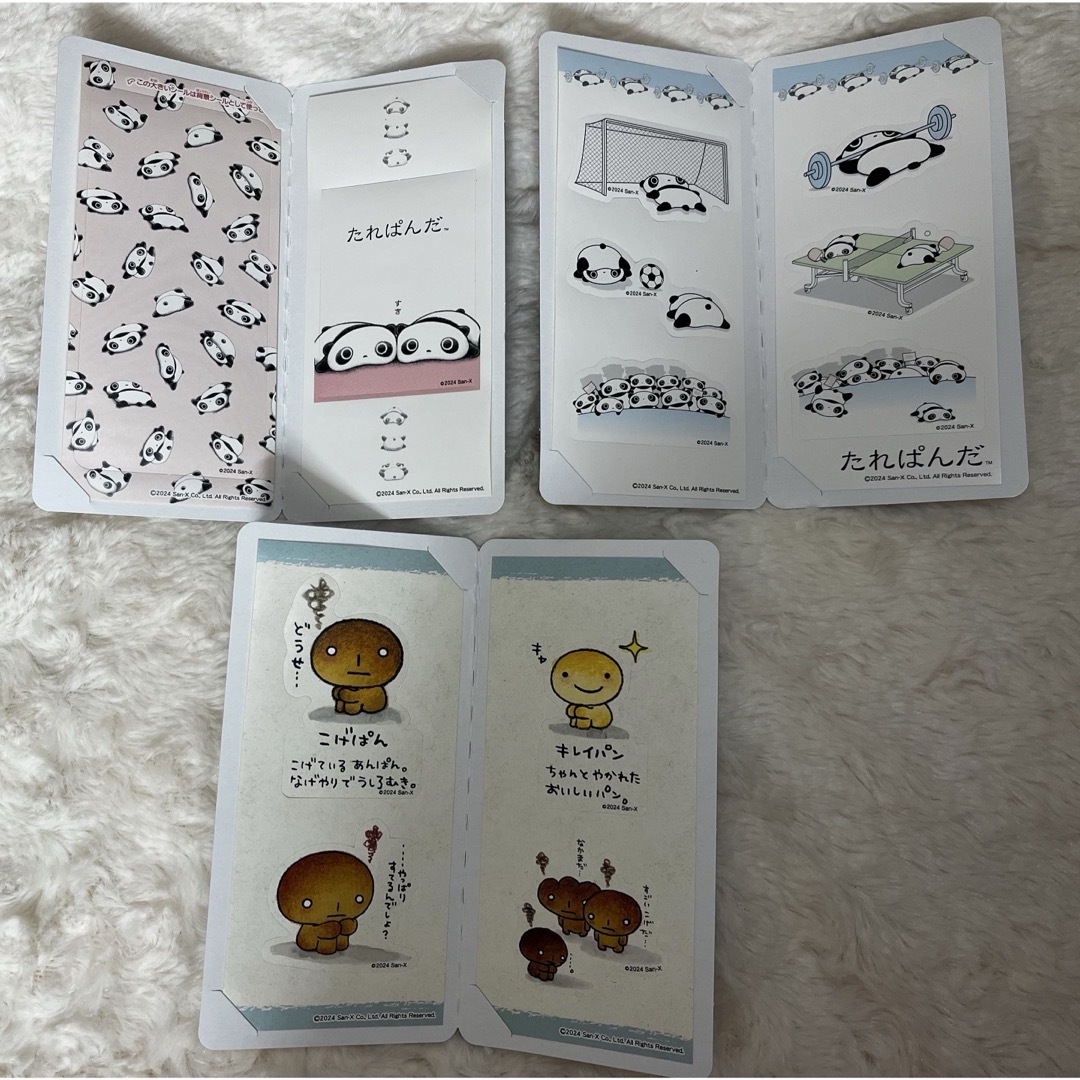 サンエックス(サンエックス)のたれぱんだ こげぱん ステッカー エンタメ/ホビーのコレクション(その他)の商品写真