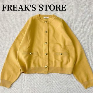 FREAK'S STORE(トップス ・ イエロー/黄色系)のフリマアイテム一覧 FREAK'S STORE(トップス ・ イエロー/黄色系)のフリマアイテム一覧