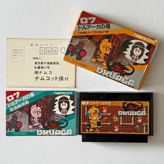 ファミリーコンピュータ(ファミリーコンピュータ)のファミコン ドルアーガの塔　Famicom FC Tower of Druaga(家庭用ゲームソフト)