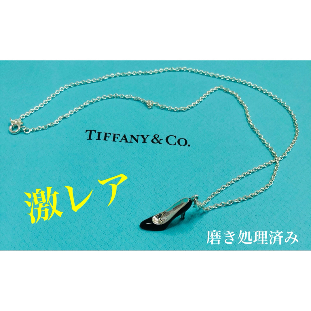 Tiffany & Co. - Tiffany&Co. ポンプシューズ チャーム Tiffany & Co. - Tiffany&Co. ポンプシューズ チャーム
