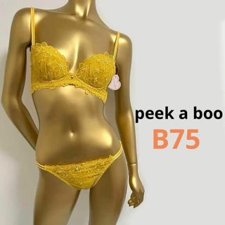 peek a boo ラメ糸 レース 上下セット イエロー B75.