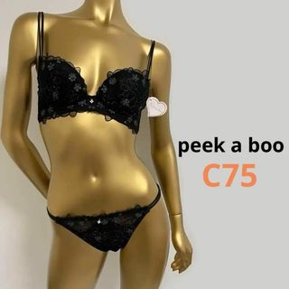 peek a boo ラメ糸 レース 上下セット ブラック C75