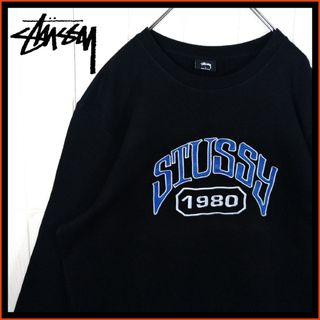 STUSSY - 【STUSSY】カレッジ ブルーロゴ刺繍 裏起毛 スウェット STUSSY - 【STUSSY】カレッジ ブルーロゴ刺繍 裏起毛 スウェット