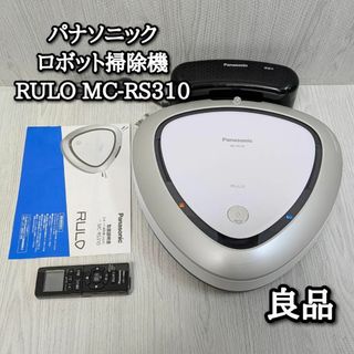mc-rsf600のフリマアイテム一覧 mc-rsf600のフリマアイテム一覧