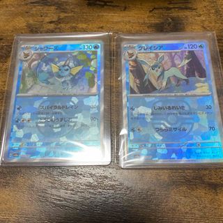 マスターボールミラー グレイシア シャワーズ