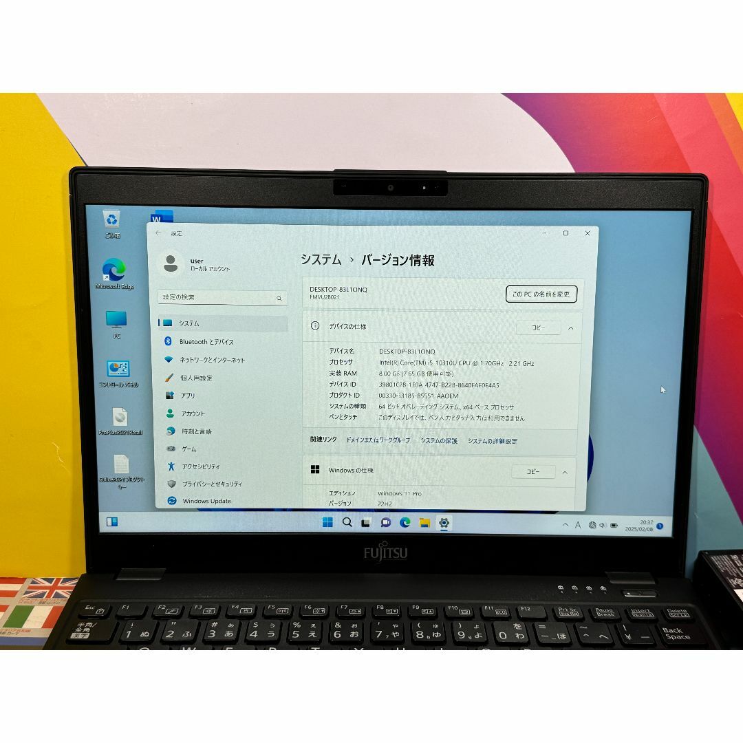 富士通 - 美品・第10世代 富士通 U9310/D Office2021 ノートPCの 富士通 - 美品・第10世代 富士通 U9310/D Office2021 ノートPCの