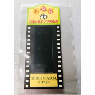 ジブリ - 三鷹の森ジブリ美術館 フィルム型 ブックマーク しおり ジブリ - 三鷹の森ジブリ美術館 フィルム型 ブックマーク しおり