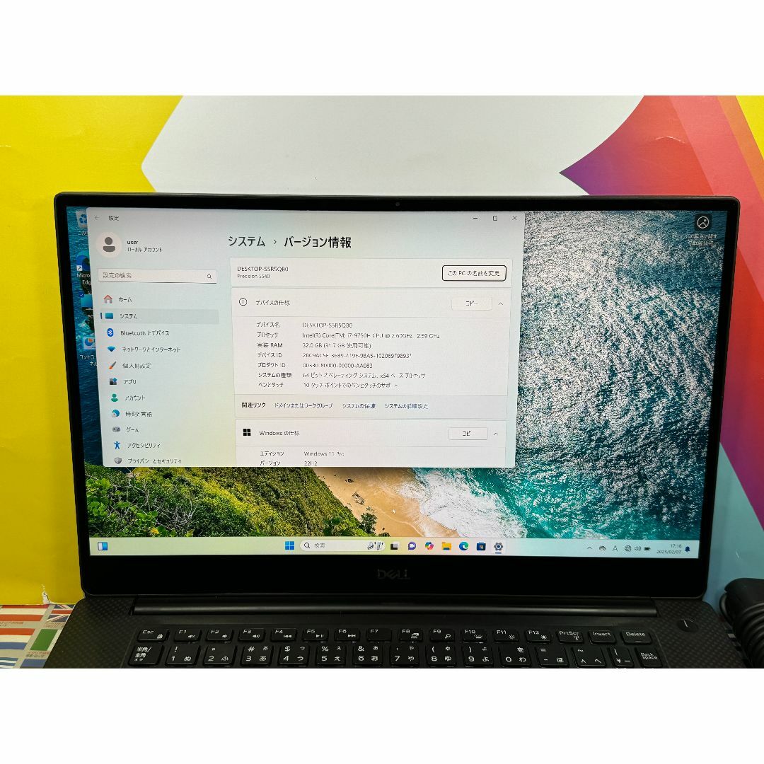 4Kタッチ・32GB・1TB デル Precision 5540 i7 第9世代 4Kタッチ・32GB・1TB デル Precision 5540 i7 第9世代
