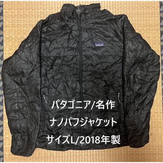 patagonia - パタゴニア patagonia パフボールセーターの通販 by patagonia - パタゴニア patagonia パフボールセーターの通販 by