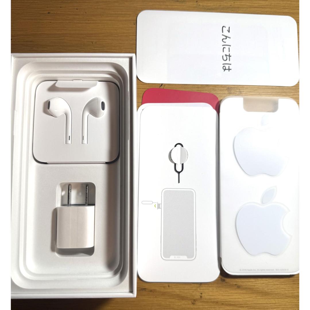 Apple iPhone 11 (PRODUCT(RED)) 本体 128G Apple iPhone 11 (PRODUCT(RED)) 本体 128G