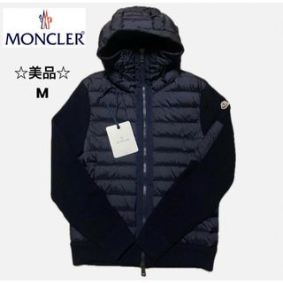 MONCLER - ‼️美品‼️MONCLERモンクレールトリコロールライト MONCLER - ‼️美品‼️MONCLERモンクレールトリコロールライト