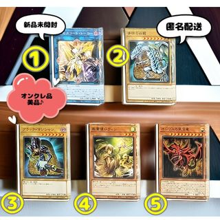 遊戯王 - 遊戯王カードゲーム アクリルブロックVol.1 "どれか1 遊戯王 - 遊戯王カードゲーム アクリルブロックVol.1 "どれか1