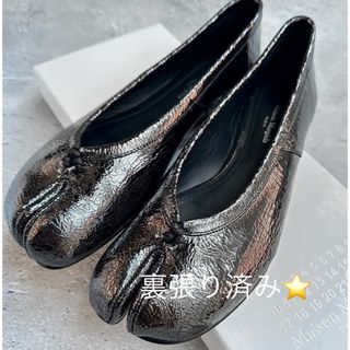 Maison Margiela(旧Maison Martin Margiela)(バレエシューズ Maison Margiela(旧Maison Martin Margiela)(バレエシューズ