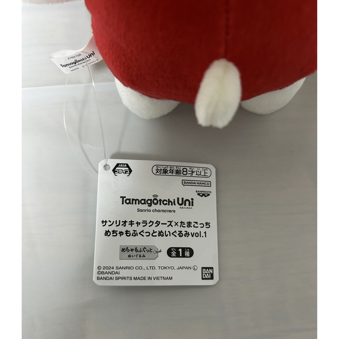 サンリオ - 【新品未使用】たまごっち ハローキティ ぬいぐるみ サンリオ - 【新品未使用】たまごっち ハローキティ ぬいぐるみ