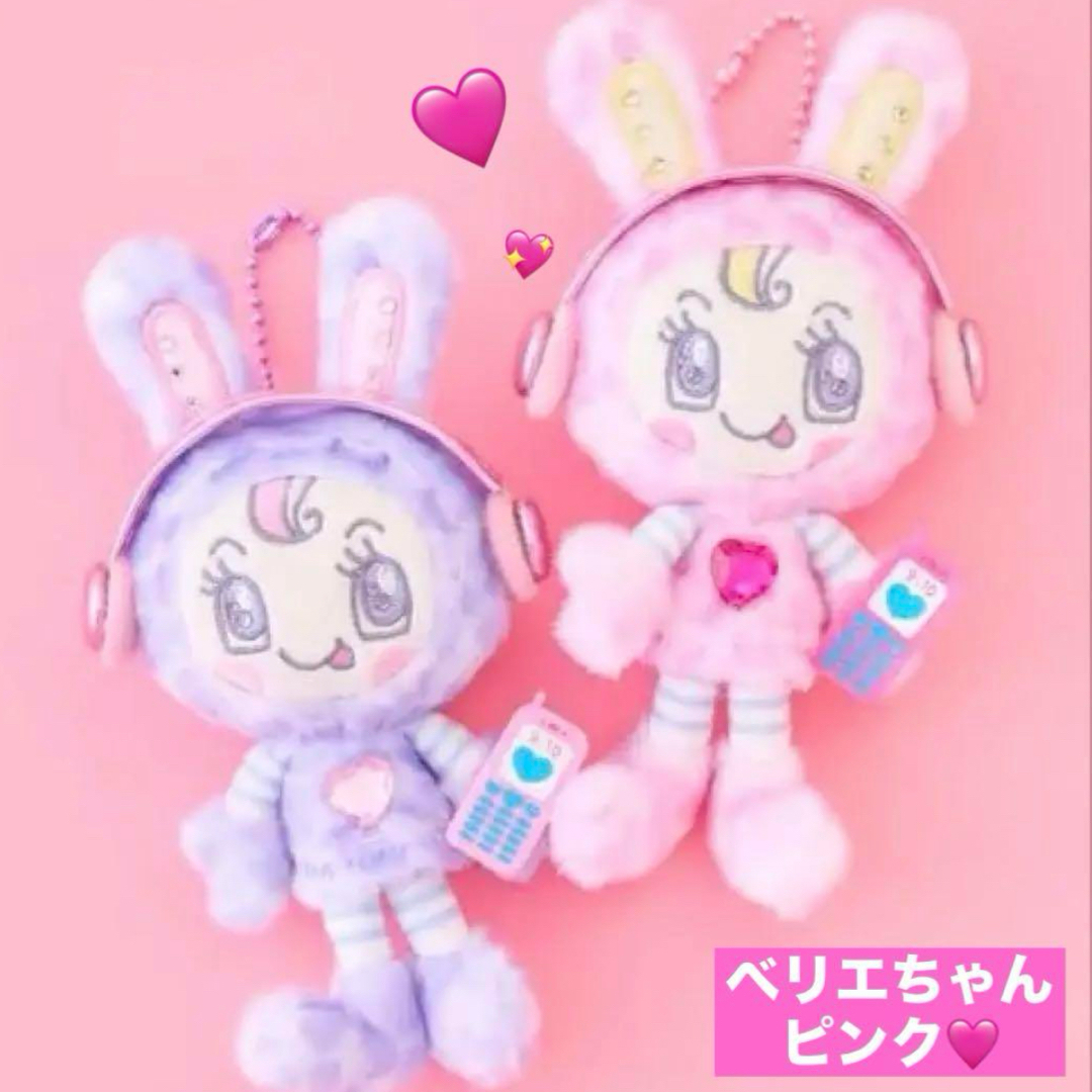 mezzo piano - 【セールします♡即完売品】ベリエちゃん ピンク mezzo piano - 【セールします♡即完売品】ベリエちゃん ピンク