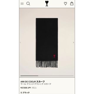 ami(マフラー/ショール)のフリマアイテム一覧 ami(マフラー/ショール)のフリマアイテム一覧