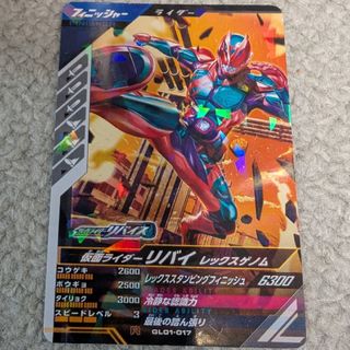 仮面ライダーバトル ガンバライド(その他)のフリマアイテム一覧 仮面ライダーバトル ガンバライド(その他)のフリマアイテム一覧