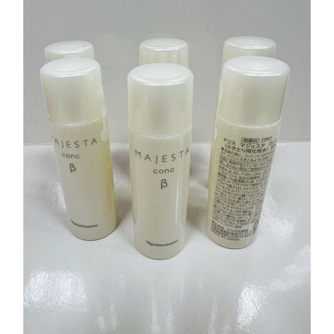 ナリスマジェスタコンクβ コスメ/美容のスキンケア/基礎化粧品(化粧水/ローション)の商品写真