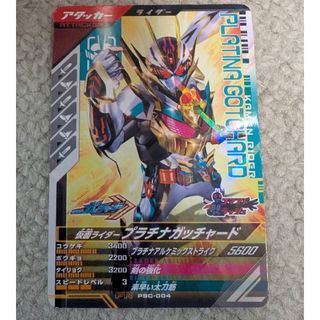 仮面ライダーバトル ガンバライド(その他)のフリマアイテム一覧 仮面ライダーバトル ガンバライド(その他)のフリマアイテム一覧