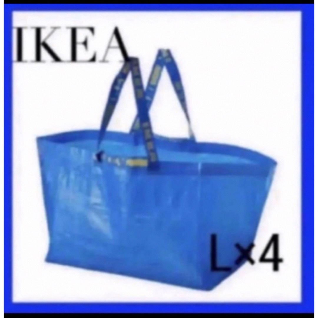 IKEA FRAKTA フラクタ キャリーバッグ L, ブルー, 71l、 4枚 レディースのバッグ(エコバッグ)の商品写真