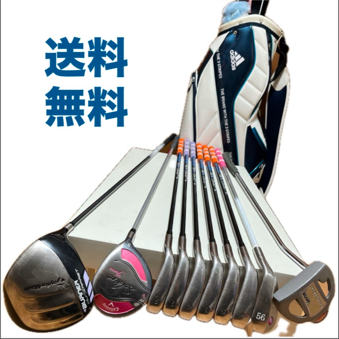 TaylorMade - 【TaylorMade】♡レディース♡ゴルフクラブ10本セット キャディバッグ付の通販 by M'sStore|テーラーメイド ならラクマ TaylorMade - 【TaylorMade】♡レディース♡ゴルフクラブ10本セット キャディバッグ付の通販 by M'sStore|テーラーメイド ならラクマ